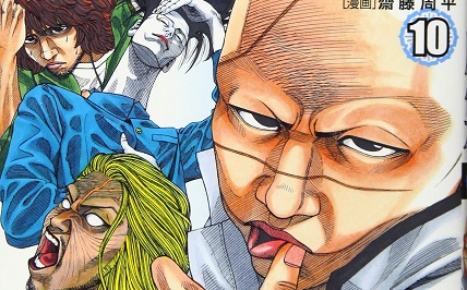 Cover Image